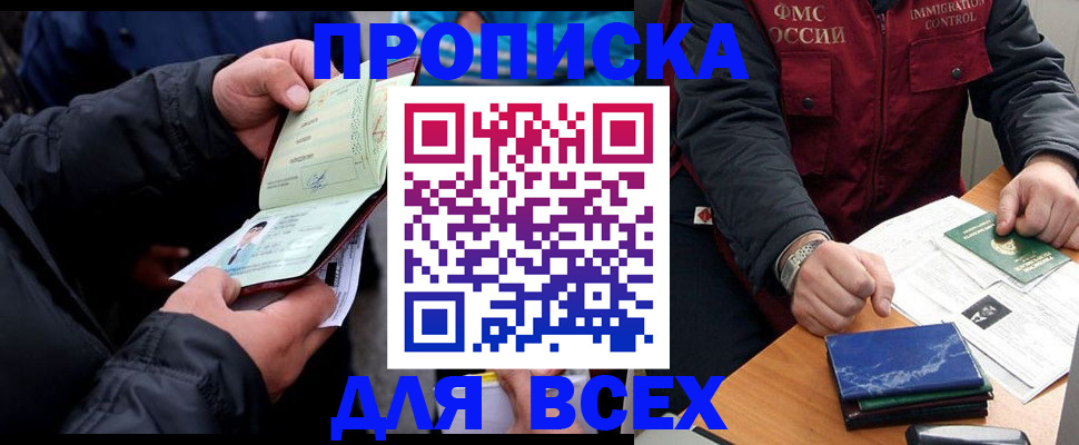 регистрация для школы в Лисках